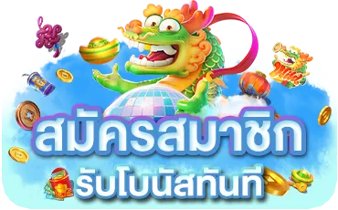 เฮง 365